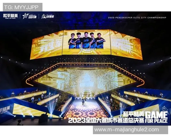 2026电竞新闻和平精英中LNG团队协作引发的争议与讨论分析